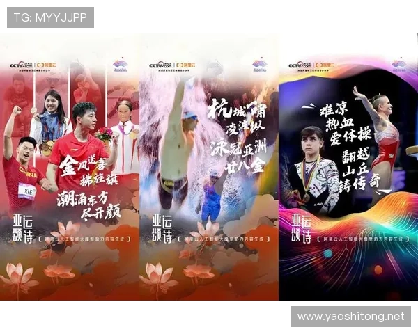 lol亚运会全景直播(lol亚运会全景直播视频)世界杯体育论坛 lol亚运会全景直播(lol亚运会全景直播视频)世界杯体育论坛