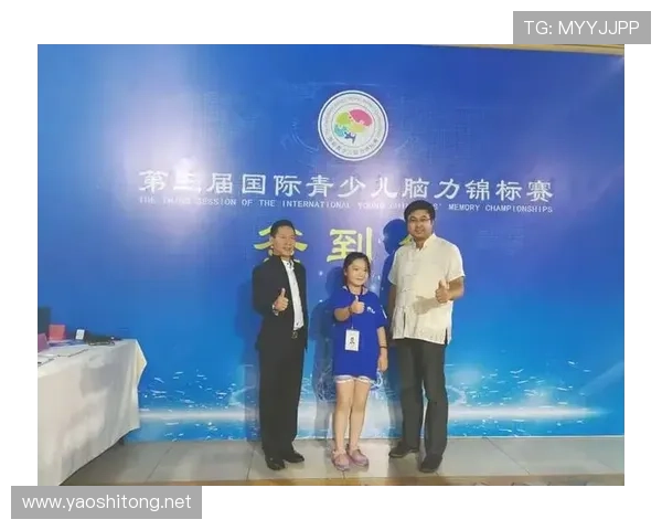 全脑潜能开发脑力锦标赛(全脑潜能开发培训教材)世界杯体育论坛 全脑潜能开发脑力锦标赛(全脑潜能开发培训教材)世界杯体育论坛